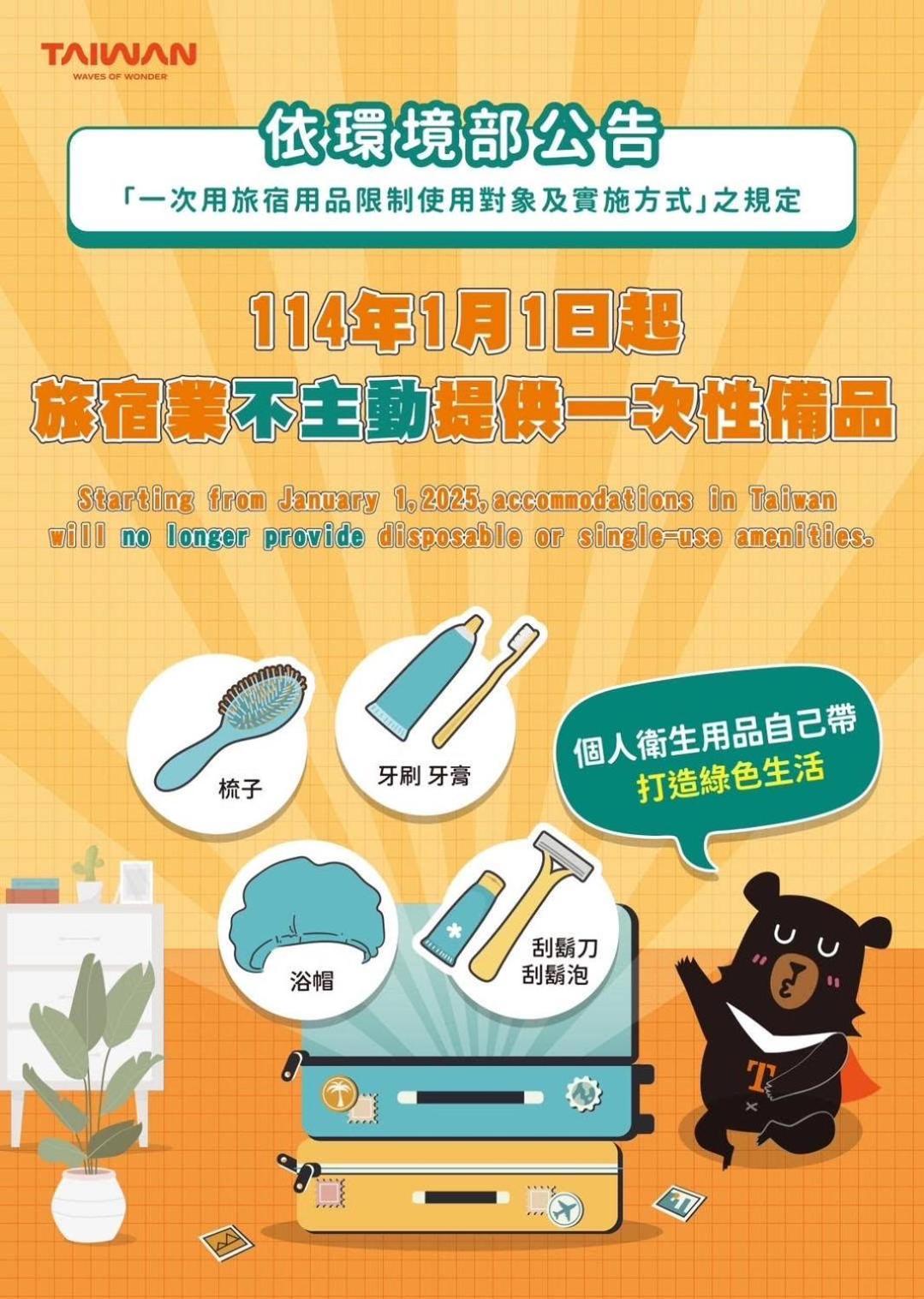 充電樁 羅東雲朵朵cloud B&B免費洗衣機 烘衣機 近週三清溝 星巴克咖啡豆 國旅卡特約店 羅東鎮 エクステリア 写真