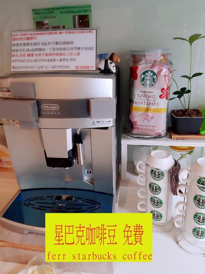 充電樁 羅東雲朵朵cloud B&B免費洗衣機 烘衣機 近週三清溝 星巴克咖啡豆 國旅卡特約店 羅東鎮 エクステリア 写真